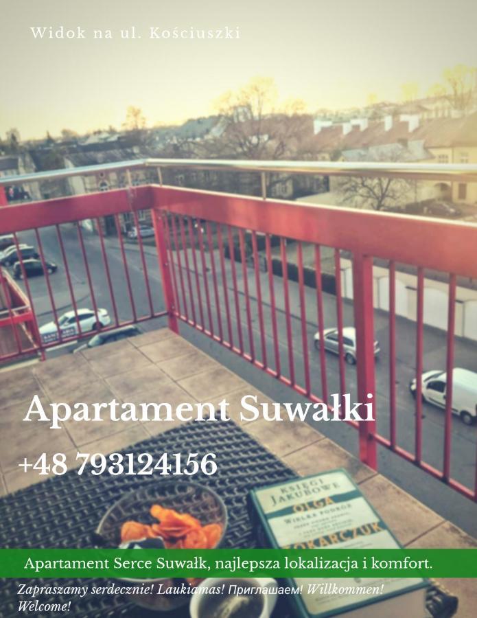Apartament Serce Miasta | The Heart Of The City Suwałki エクステリア 写真